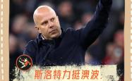 足球直播吧-关于热刺在洛杉矶破纪录引热议的信息