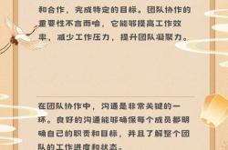 足球直播在线观看免费-胜利关键在于团队合作，每位成员无一例外