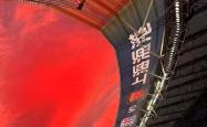 足球直播在线直播观看免费-上港主场输球，领先优势一落千丈
