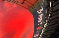 足球直播在线直播观看免费-上港主场输球，领先优势一落千丈