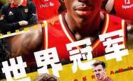 直播平台-关于猛龙后卫复出，冲击篮球世界无限可能的信息