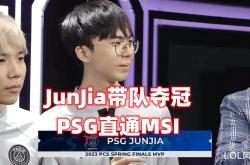 足球直播-CLG翻盘PSG，Zeus操刀奇招英雄翻盘焦点之战小组赛，成为赛场最大亮点的简单介绍