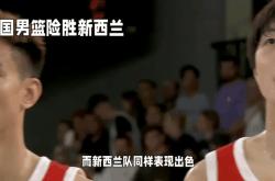 足球直播平台-包含新西兰运动员展现拼搏精神，赢得赞誉的词条