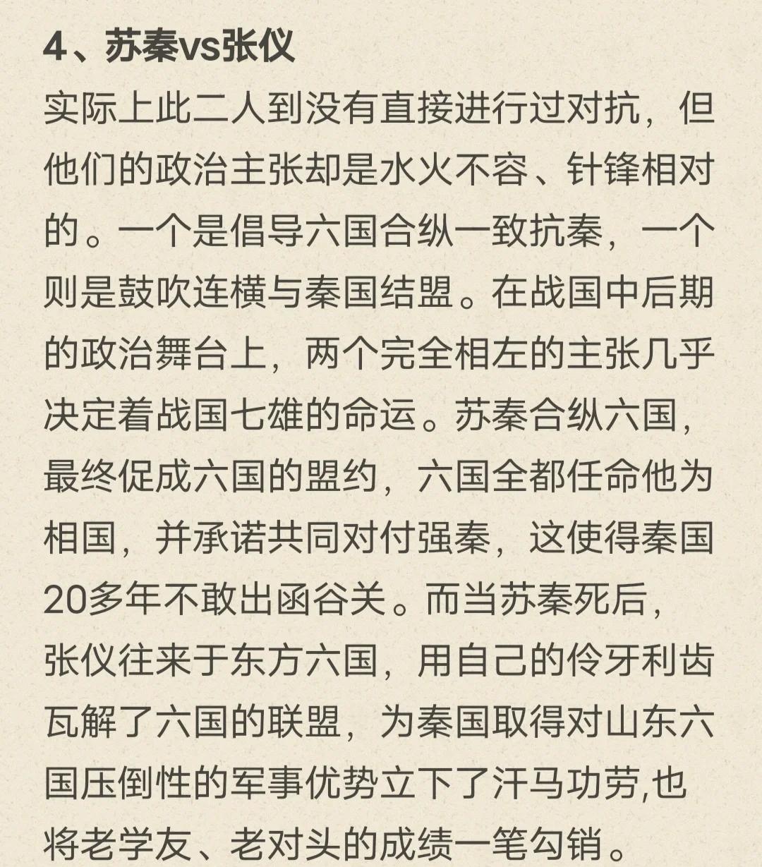 劲爆对决激发热血，创历史佳绩的简单介绍