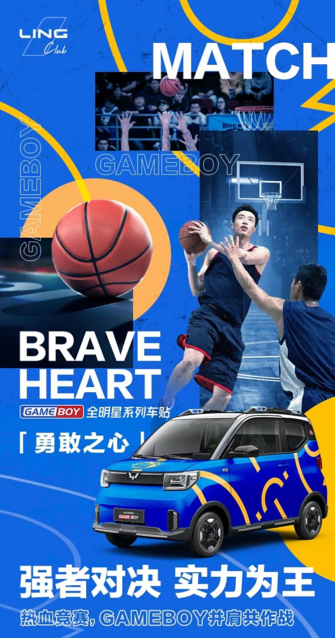 劲爆对决激发热血，创历史佳绩的简单介绍