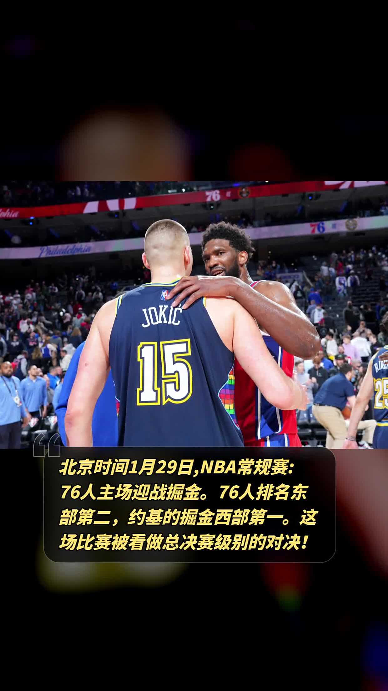 激情对决球队技压对手晋级的简单介绍