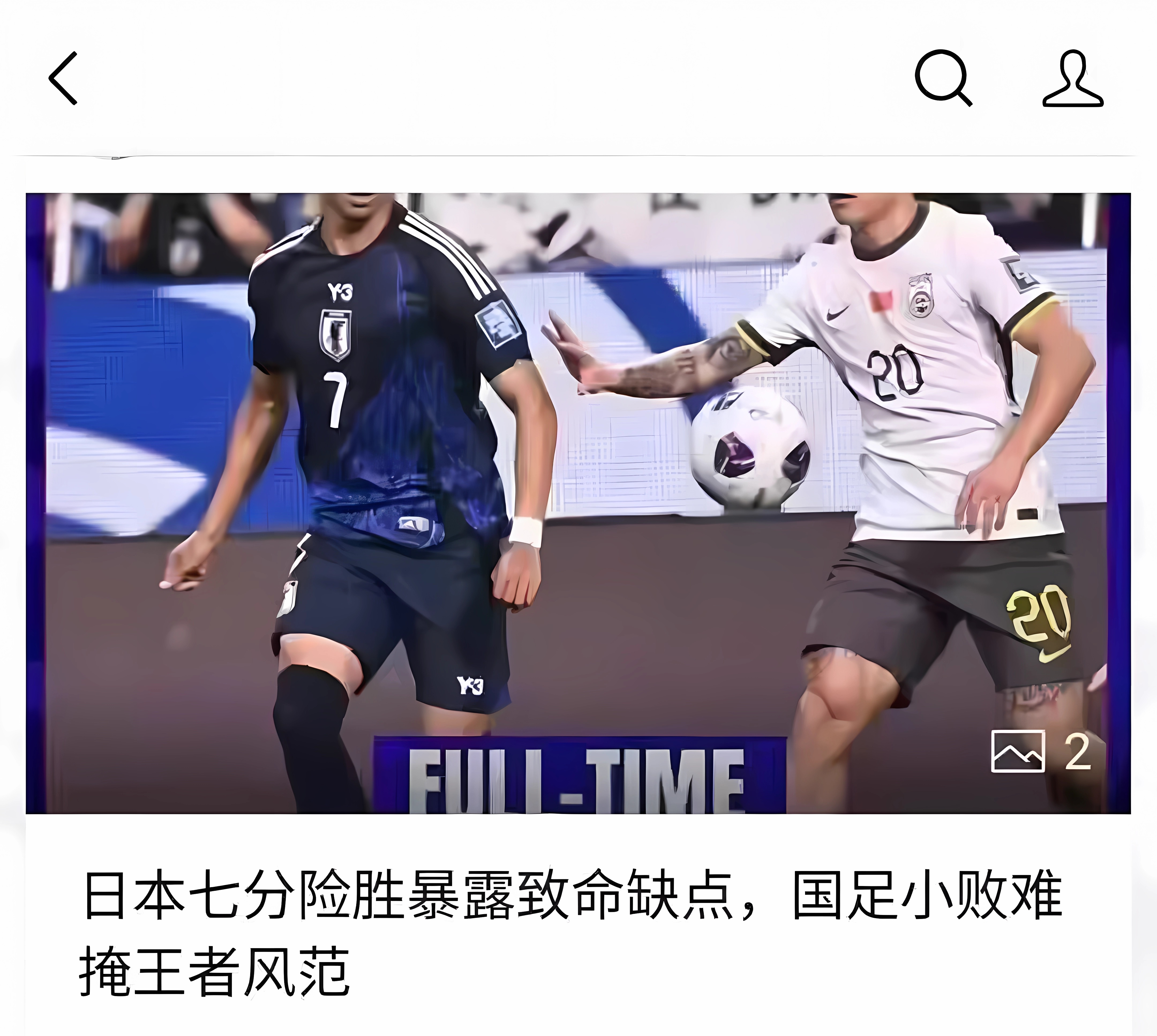国家队迎来一场惊险的网球对决