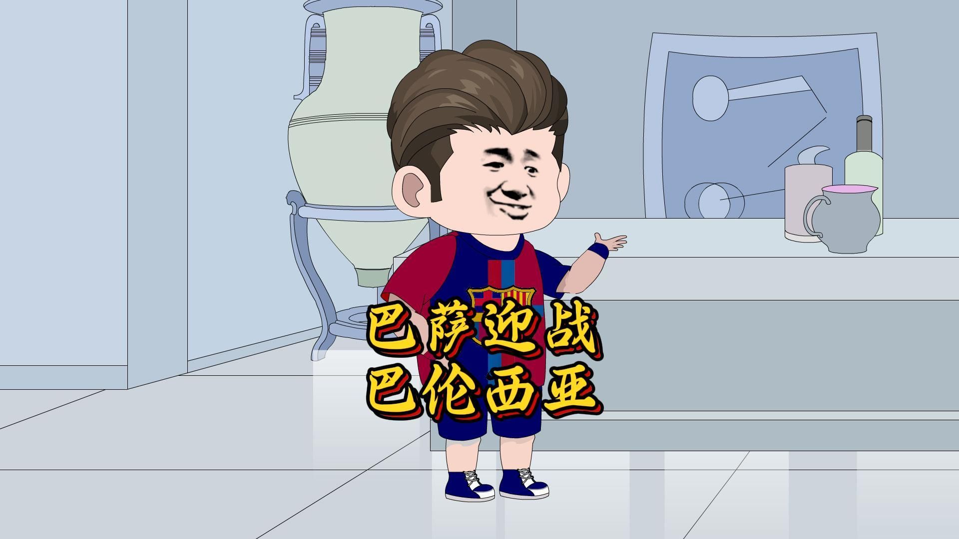 哥伦比亚男篮总动员，迎战巴林队