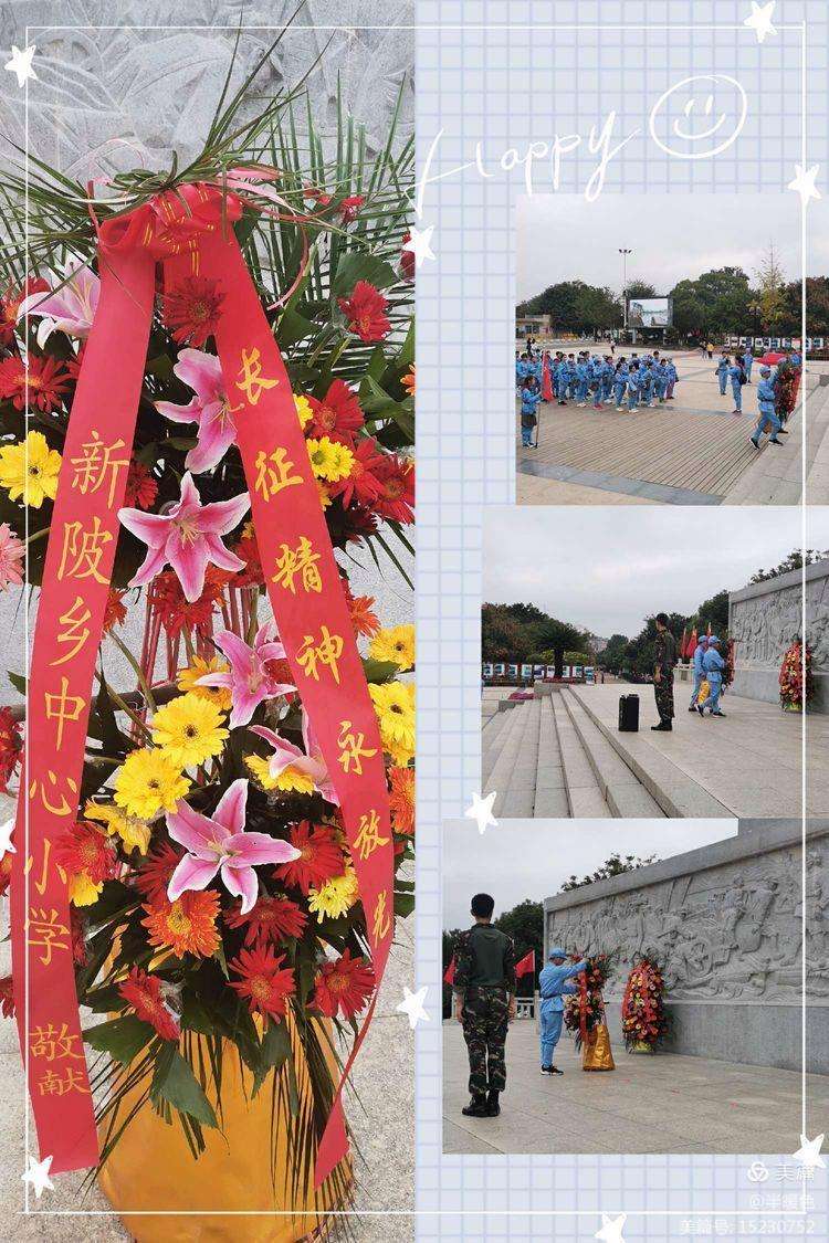 远征打胜仗，球队晋级成功道