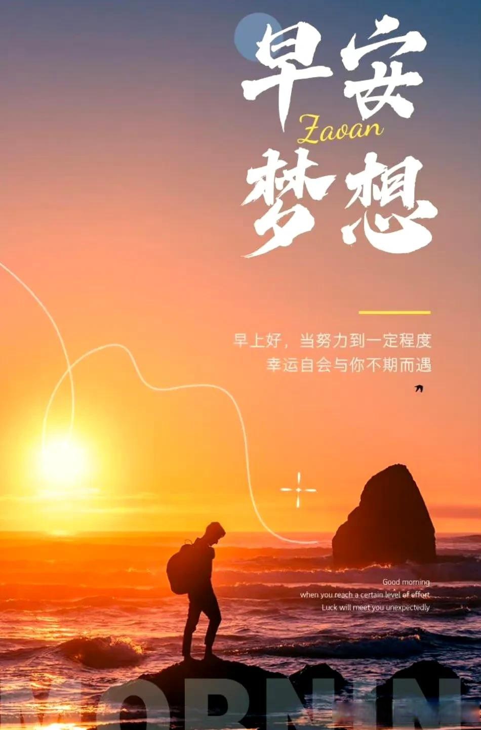 关于前进道路布满荆棘，胜利需要团队奋斗的信息